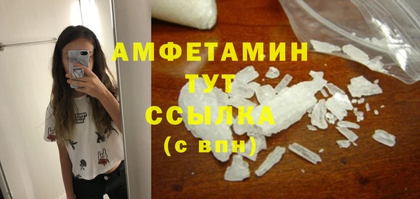 COCAINE Верея