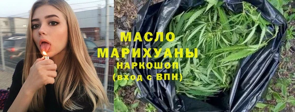 метамфетамин Верхнеуральск