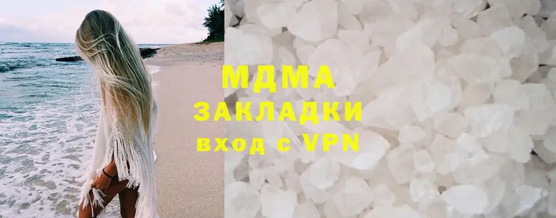 ОМГ ОМГ ССЫЛКА  Туринск  MDMA молли 